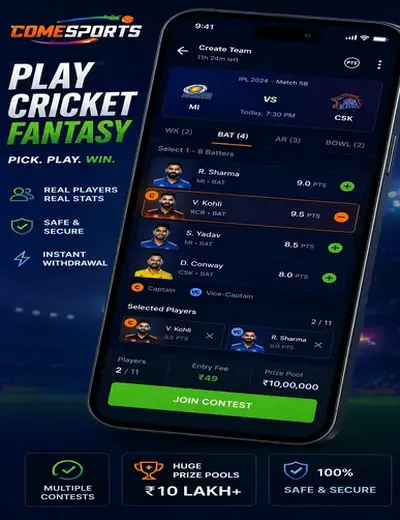 Milanopen (milan day open) fantasy cricket & matchday visual 2